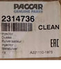 2314736 Genuine Paccar Fuel Injector